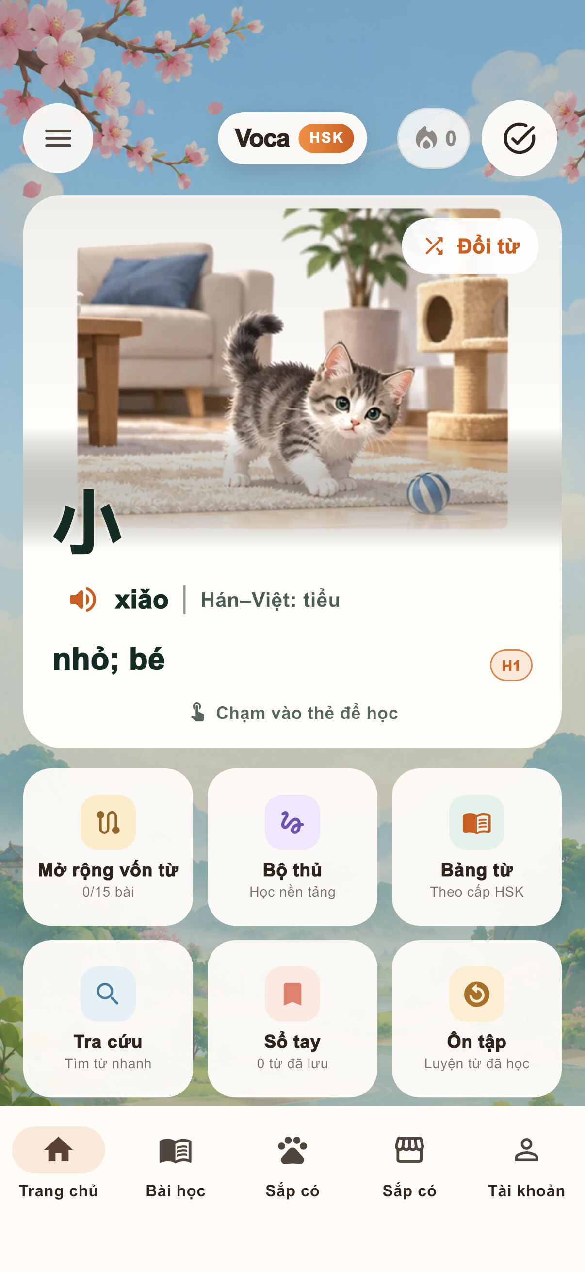 Màn hình chính của ứng dụng Vie HSK