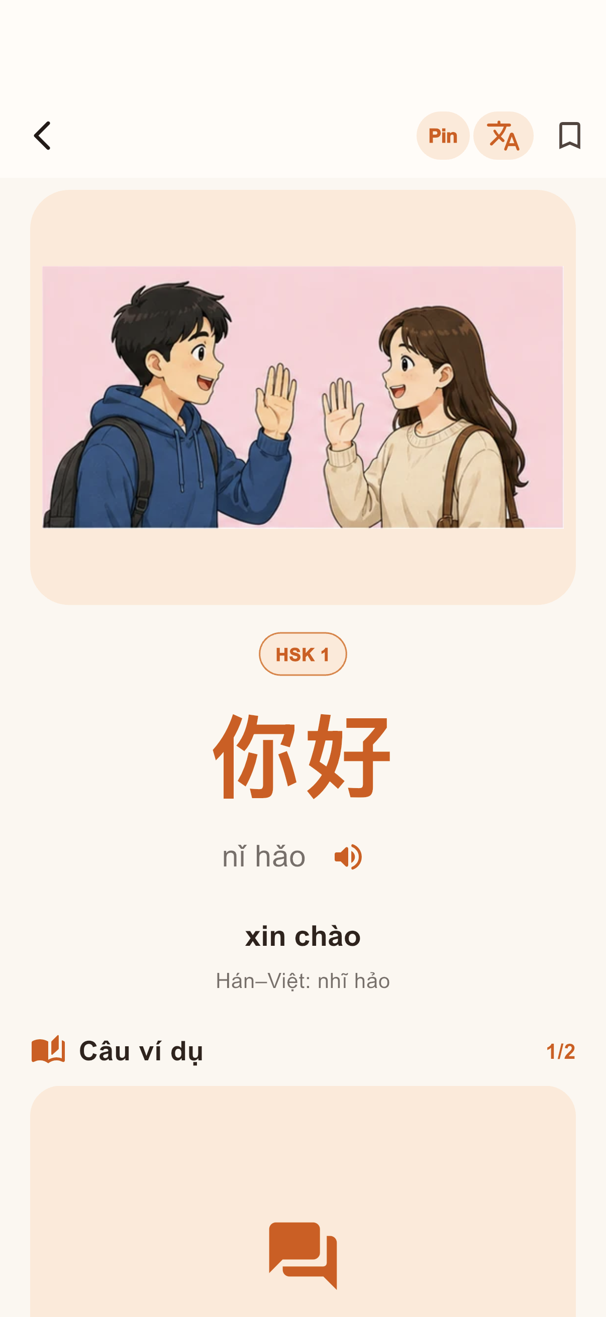Chi tiết từ với Hán tự, pinyin và Hán–Việt trong Vie HSK