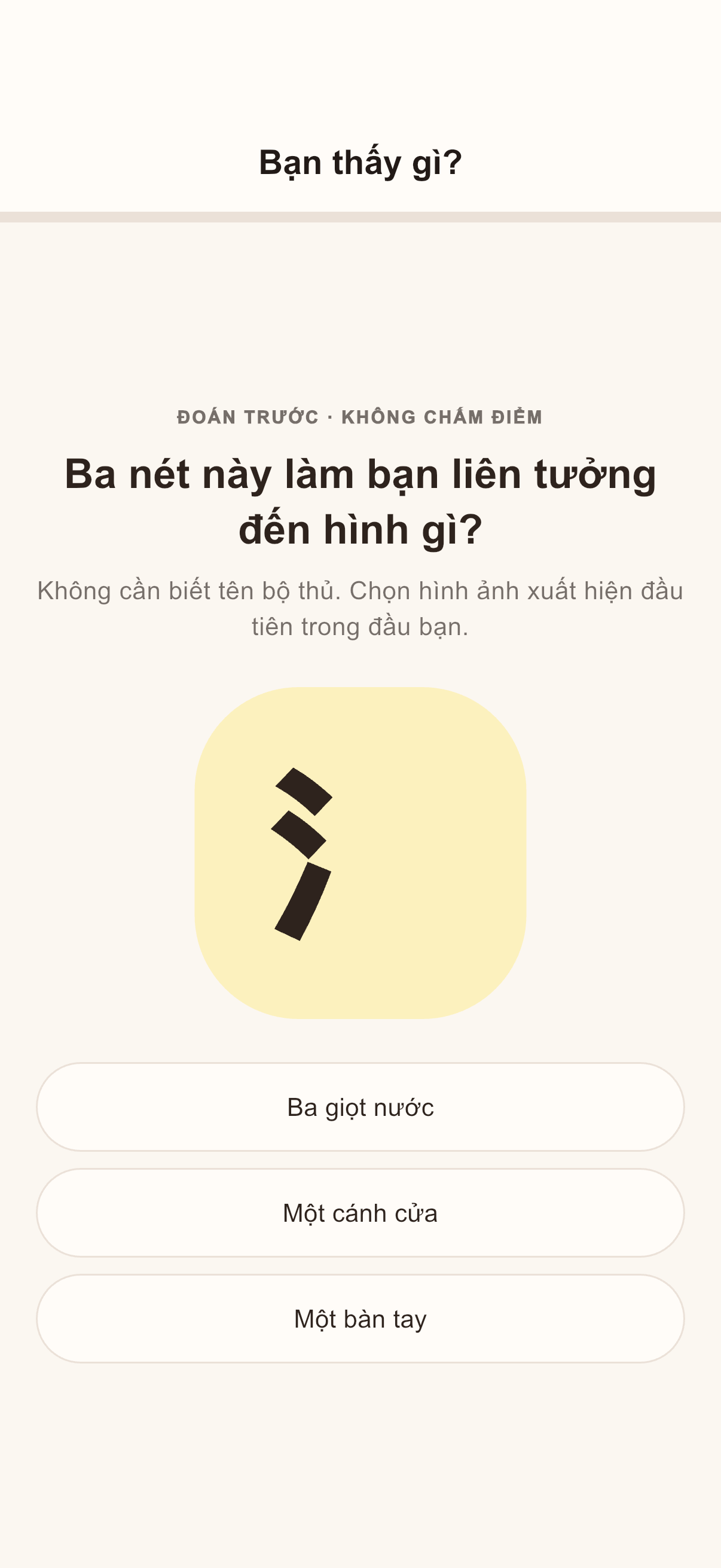 Màn hình khám phá bộ thủ trong Vie HSK