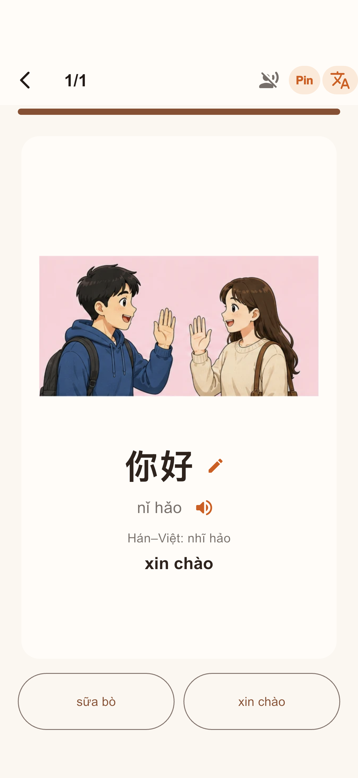 Thẻ học bằng hình ảnh trong Vie HSK